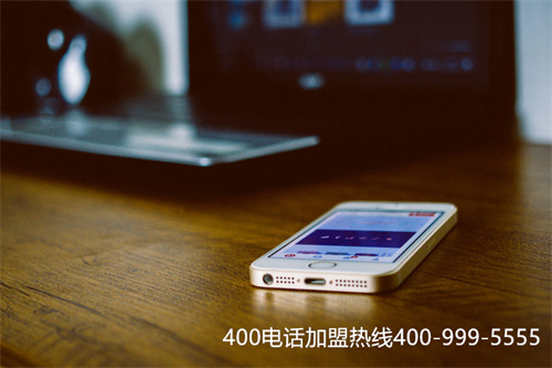 黑龍江400電話代理商（400是不是免費電話）