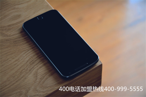 (400電話套餐費(fèi)用多少)(400電話怎么選號(hào)呢？)