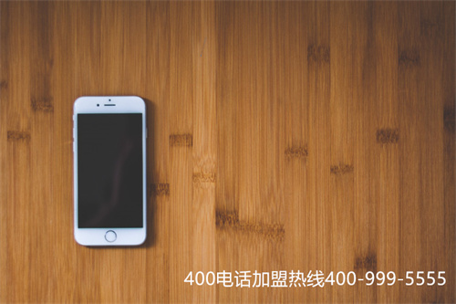 (廊坊400電話)(鄭州400電話辦理?xiàng)l件)