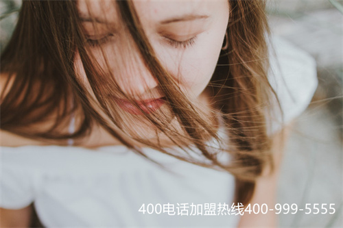 (400電話(huà)業(yè)務(wù)開(kāi)通)(上海400電話(huà)收費(fèi)標(biāo)準(zhǔn)介紹)