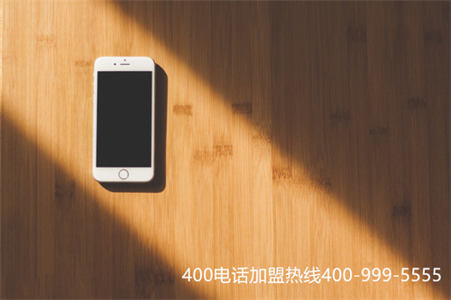 (辦400電話費用低)(公司辦理400電話費用)