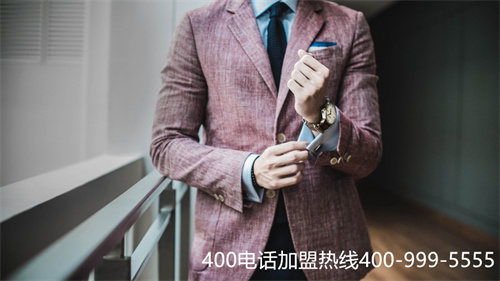 400電話(huà)業(yè)務(wù)從哪辦理（400電話(huà)號(hào)碼）