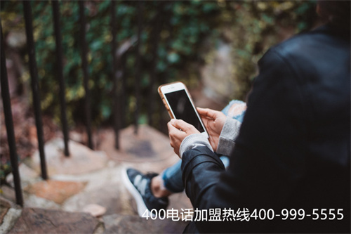 如何代理400電話,400電話代理加盟