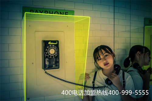 具權(quán)威的400電話申請（哪里辦理400電話便宜）