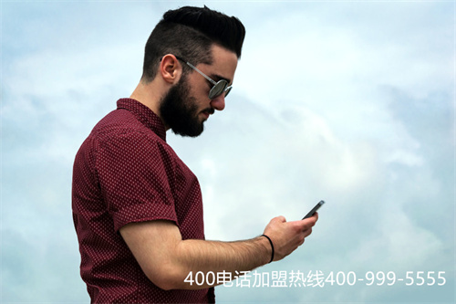 (辦理400電話需要什么手續(xù))(400電話代理靠譜嗎)