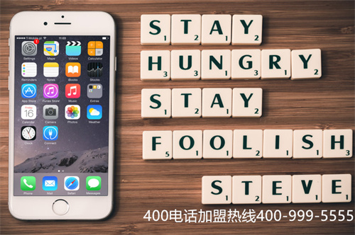 (企業(yè)400電話(huà)是什么)(400電話(huà)到底是個(gè)怎樣的號(hào)碼？)