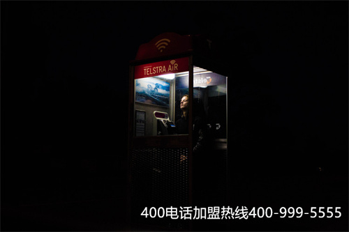 (400電話套餐資費(fèi))(400電話申請(qǐng)可以選擇套餐嗎？有什么優(yōu)惠嗎？)