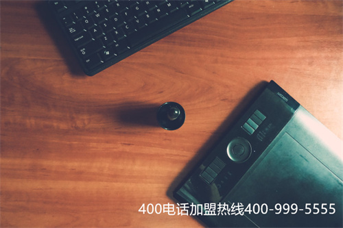 400電話預存多少錢（400電話客服中心電話）