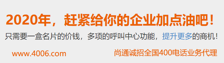 2020年，趕緊給你的企業(yè)加點油吧